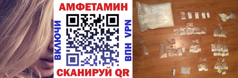 АМФ Розовый  Купить где  Томилино 