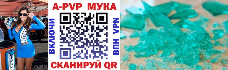 Купить где  Томилино  А ПВП СК КРИС 