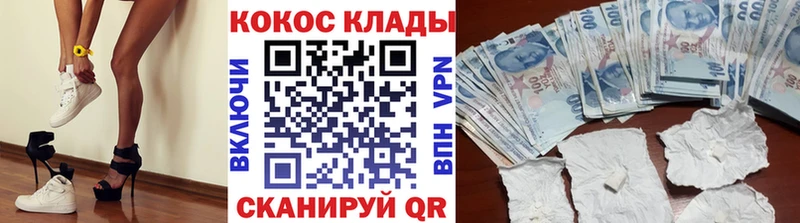 Купить  Томилино  Cocaine Columbia 