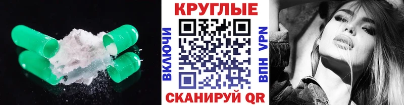 Экстази 280 MDMA  Купить  Томилино 