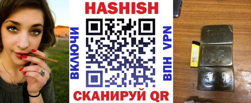 Гашиш VHQ  Купить где  Томилино 