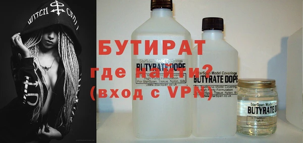 винт Снежногорск