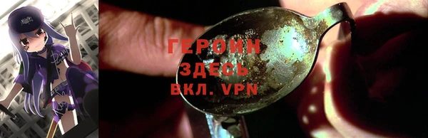 меф Слюдянка