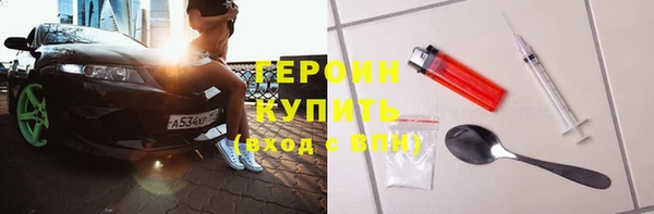 меф Слюдянка