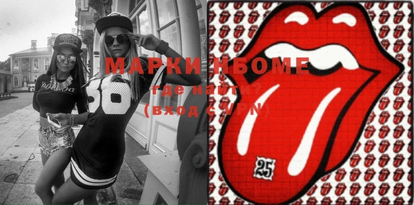 меф Слюдянка