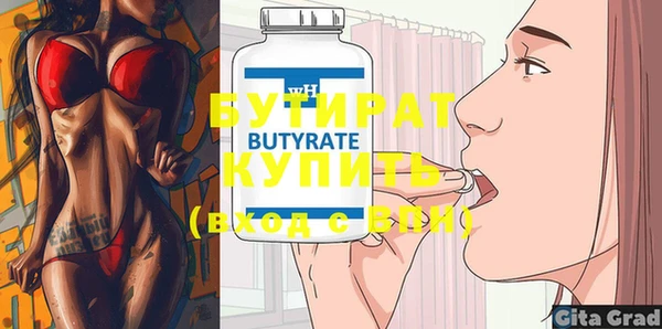 СК Снежинск