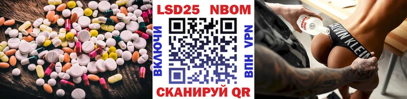 ЛСД экстази кислота  Купить где  Томилино 
