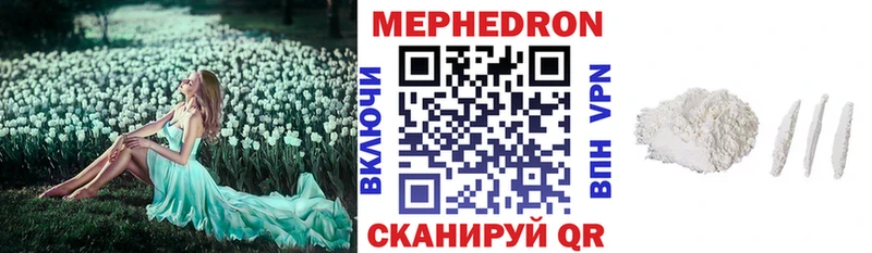 Меф VHQ  Купить  Томилино 