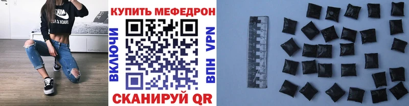 МЕФ  Томилино