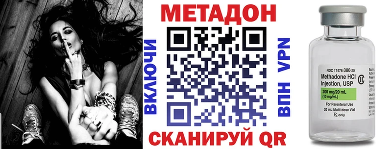 Купить закладки  Томилино  Метадон кристалл 