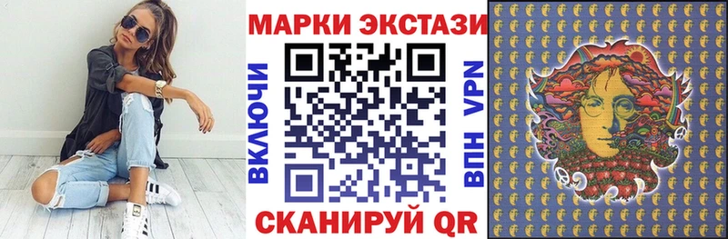 Купить  Томилино  Марки NBOMe 1,8мг 