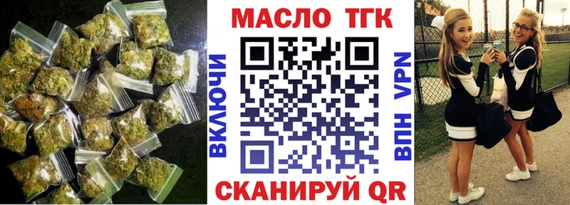 Дистиллят ТГК вейп  Купить где  Томилино 