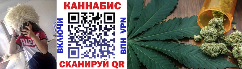 Купить Томилино Каннабис индика